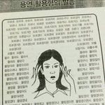 조카 친했던 친군데 거르는거 오바임?