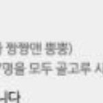 [방탄소년단] 진짜 맞는말임