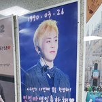 [시우민] <b>동대문</b>역에도 시우민 생일광고!