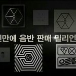 [EXO] 씹<b>팩</b><b>폭</b>이라 온냐들 반박못하긔