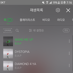 [BAP] 다들 브이앱봤어?