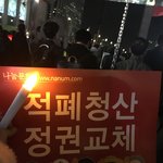 [EXO] <b>집회</b>왔다