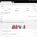 [댓글부탁해] <b>판</b>에 <b>찐따</b>들 존, 나 많은건 인정해야함