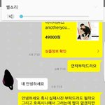 [드루와] 이 사람 사기 같아?