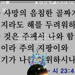 [댓글부탁해] <b>초성</b>해석좀 해줘ㅜ