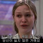 너네 짝사랑 할 때 썼던 <b>배사</b> 뭐야?