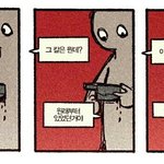 짝사랑 글귀나 <b>배사</b> 공유하장..