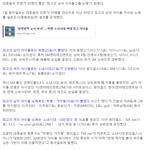 전문가들이 뽑은 역대 남녀<b>아이돌</b> TOP10, 히트<b>곡</b> TOP10.JPG