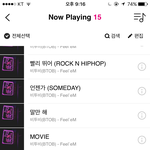 [BTOB] 아니 엠레기