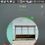[방탄소년단] <b>융기</b> 너무 귀엽다..  아..