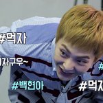 [EXO] 야 얘들아 더 기쁜<b>소식</b>