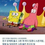 이거로 카톡 <b>배사</b>하면 관종같음?