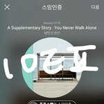[방탄소년단] <b>이번</b>에 꿈<b>콘</b> 나올까??