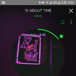[BTOB] 결방 좀 알려줘
