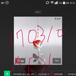 [BAP] ㄹㅇ댓림개망함...