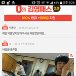 [EXO] 와 나 개<b>애잔</b>한 댓글 봤어