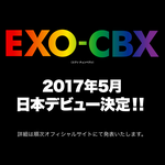 [EXO] 대박이다 ;;