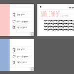 [세븐틴] @민규 생일 메북 공지입니다@
