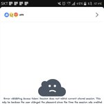 지금 페북 나만 안되냐??