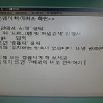 [VIXX] 안녕 별빛들