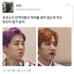 [EXO] <b>말</b>하지 않아도 알아요~ㅋㅋㅋㅋㅋ