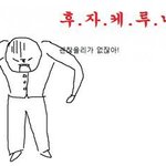 [드루와] <b>자다</b> 일어났을 때 이쁘지 않냐