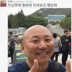 <b>주호민</b>이 또......