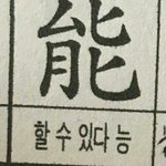 [조언부탁해] 얘들아 완전 신박한 <b>각오</b> 좀 알려줘