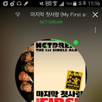[NCT] 여기는 멤버 모두 사랑하는 곳입니다