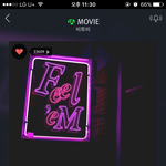 [BTOB] 이번 노래 <b>애칭</b>