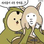 [댓글부탁해] <b>언니쓰</b> 노래언ㄴ제 나오지ㅣ??