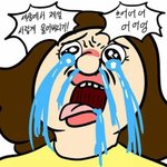 ㅅㅂ 방금납치당할뻔했어 <b>조심</b>해얘들아