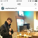 [세븐틴] <b>캐럿</b>들 차니 인뱔올라온거 알지?