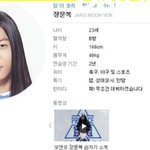 [댓글부탁해] 아나 장문복 이거 앎??