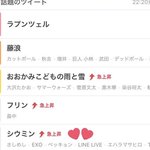 [시우민] 일본에서도 실검<b>요정</b>