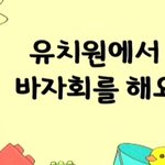 짱구아빠 인성