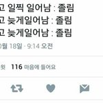 [댓글부탁해] 카톡 <b>배사</b> 따라하면