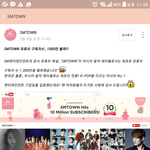 Sm 유튜브 드디어 구독자 천만명 <b>돌파</b>