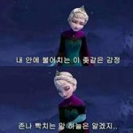 [댓글부탁해] 조오<b>오오카</b>빡쳐어 남혐걸릴듯;;;;;;;;;