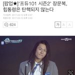 [콜로라도] 이<b>와중</b>에 절대로 탄핵당하지 않을 대통령