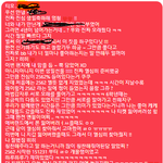 [EXO] ㅅㄷ인ㄴ데 <b>조카</b> 힘들다