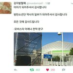 [방탄소년단] 빅힛 안 좋아 할 수가 <b>없어</b>ㅠㅠㅠ