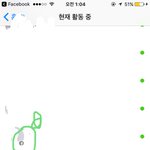 [댓글부탁해] 페메 <b>현활</b> f ~ 먼지 알려줘