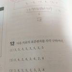 <b>표준</b>편차어떻게구함 ㅃㄹ...