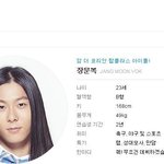 [드루와] 와 문복이 49kg임