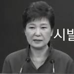 [댓글부탁해] 세종성남고좋은<b>데임</b>?