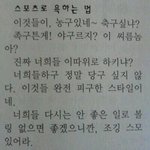 고1 모고 <b>국수</b>영 133이면 잘 본거임?