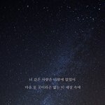 [드루와] 짝사랑할때 제일 <b>O</b>같은거