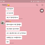 [드루와] 여러분 ㅠㅠㅠ저 인생헛살지않았나봐요ㅠㅠ