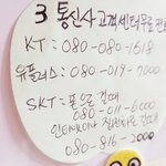 [드루와] 나 이번에 <b>전학</b>왔는데